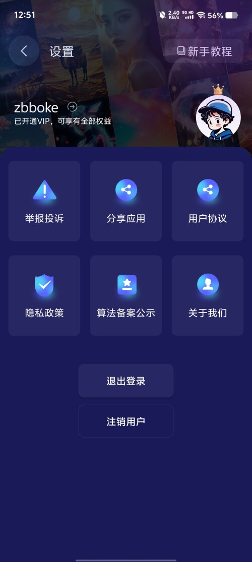 Screenshot_20250314_125114848206ad0aa50fc1.jpg
