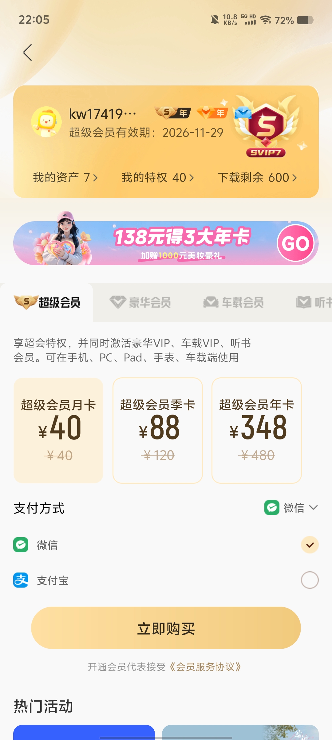 Screenshot 20250314 220503