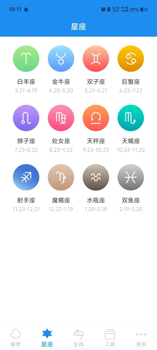 Screenshot_20250315_181108f4293294cf4634a5.jpg
