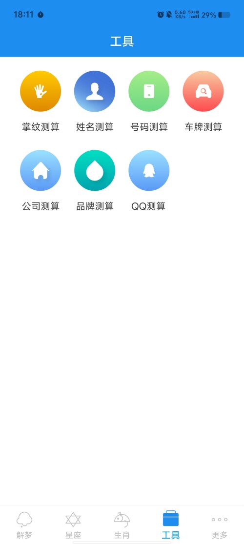 Screenshot_20250315_1811123254a0e46c377970.jpg