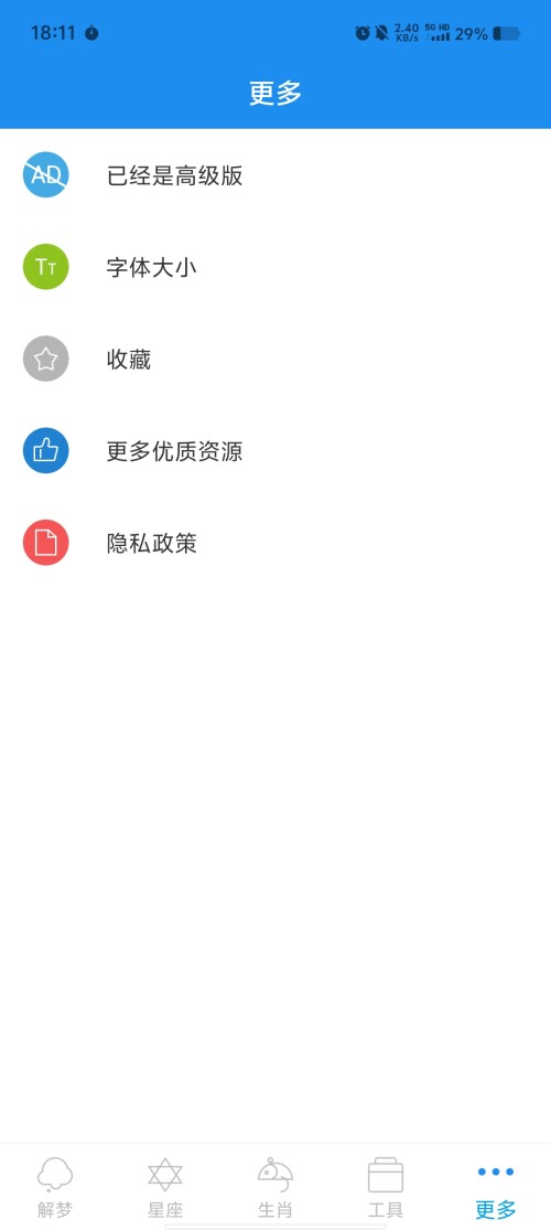 Screenshot_20250315_18111774eb2a9dc78b166b.jpg