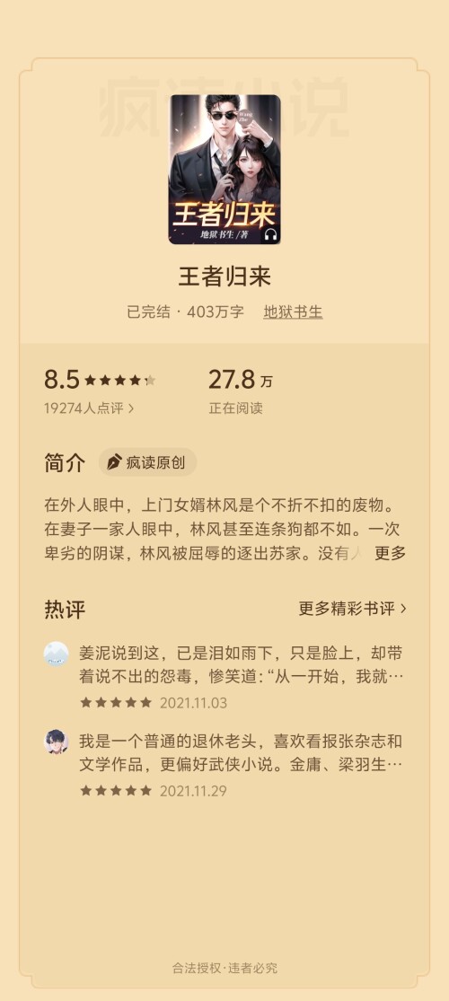 Screenshot_20250315_2242289e0c6843d8d09da7.jpg