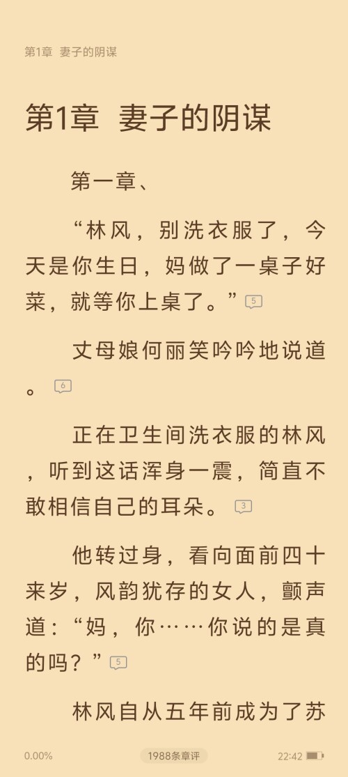 Screenshot_20250315_2242339aa7a2c13644ca54.jpg