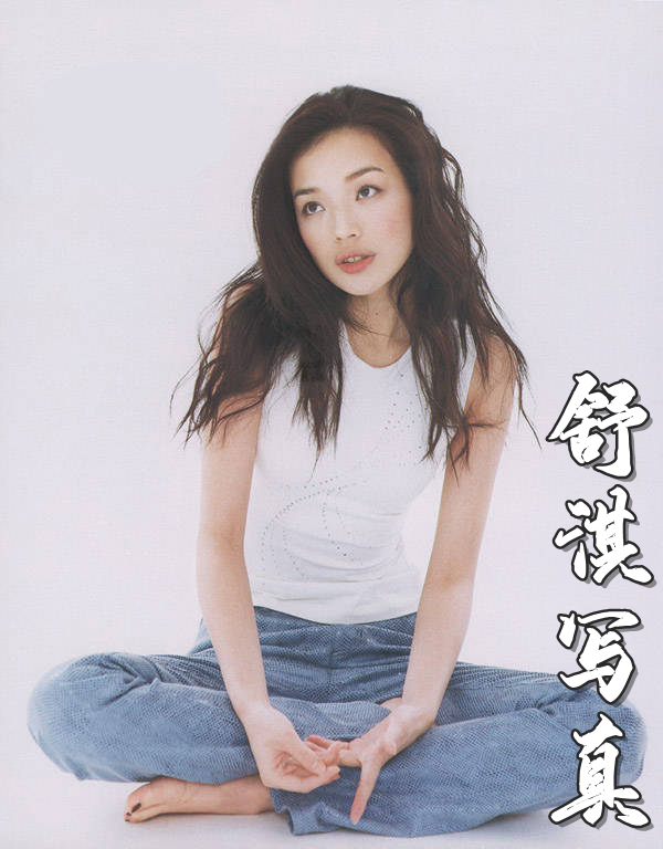 《舒淇写真视频全集》