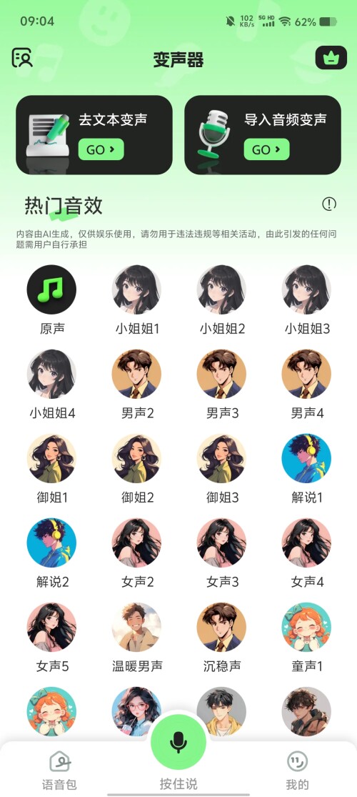 Screenshot_20250316_09044148c531a2699f482a.jpg
