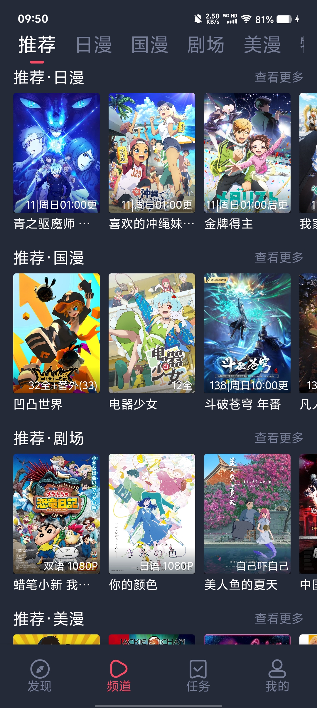 Screenshot 20250316 095007
