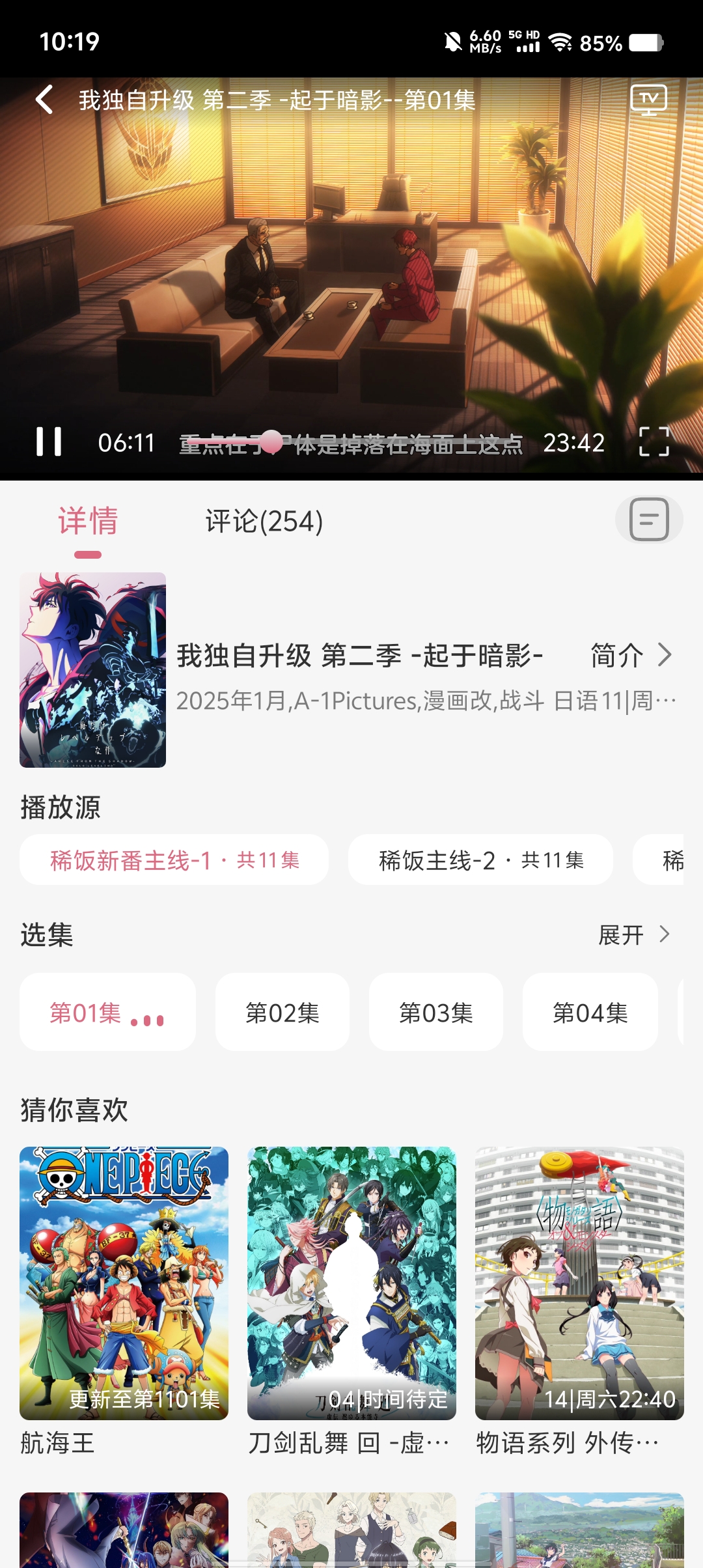 Screenshot 20250316 101936
