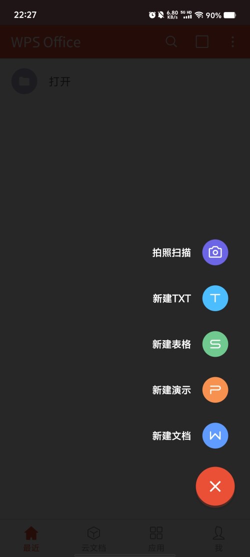 Screenshot_20250316_22274753897852397bbd49.jpg