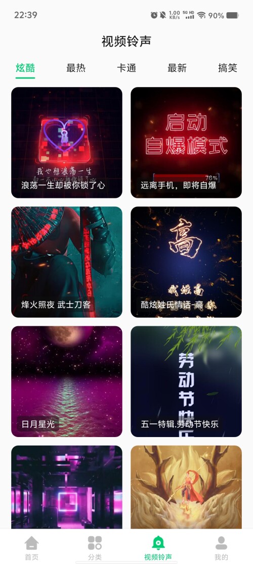 Screenshot_20250316_223927f7aa52a281415a07.jpg