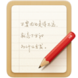 锤子便签V4.1.7 可能是史上最漂亮的便签应用/去广告/去更新/解锁永久会员版-zb博客