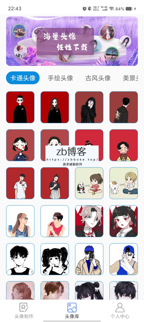 Pic_6927998108212689390_19511ff41af93c598.png