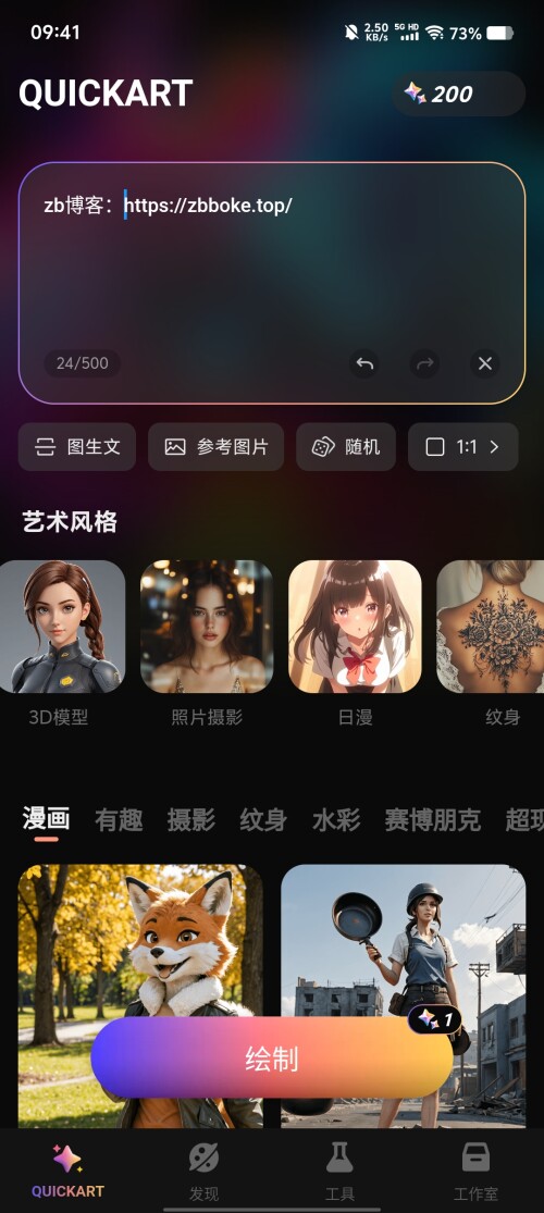 Screenshot_20250317_0941235865198f9a0e4d59.jpg