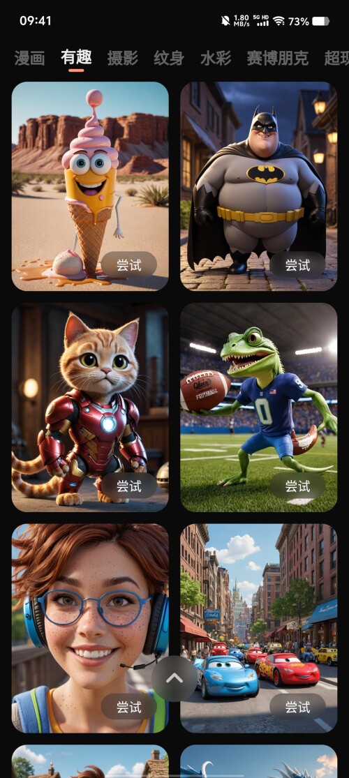 Screenshot_20250317_094139f88f3ef0f417ce04.jpg