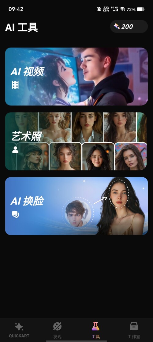 Screenshot_20250317_094204447135a618c30ef2.jpg