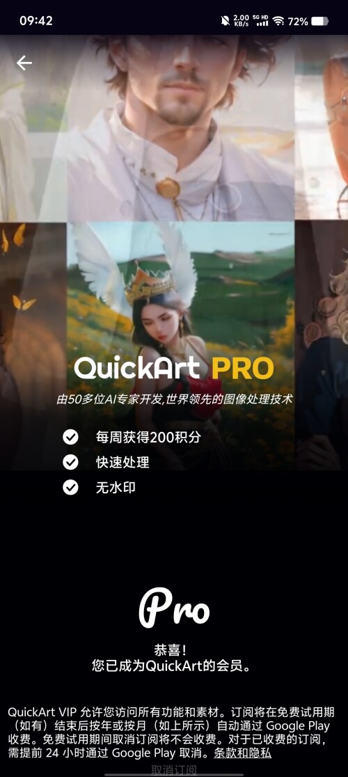 Screenshot_20250317_094216dbc2c57c0dd73c76.jpg