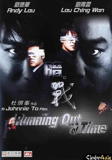 暗战.Running.Out.Of.Time.1999.国粤双语中字.1080P.BluRay[20.3G] 【来源：赤道365论坛】 帖子ID:44198 暗战 1080p,暗战 720p,暗战2017,暗战 ftp,暗战2020