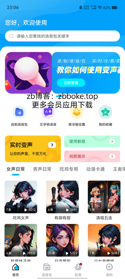 Pic_-9093757460166725345_049ecca2aee09b088.png