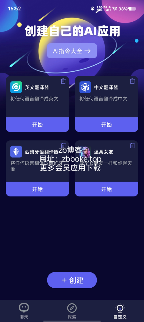 Pic_-6884889991445892397_2988eae3ffbe12a4b.png