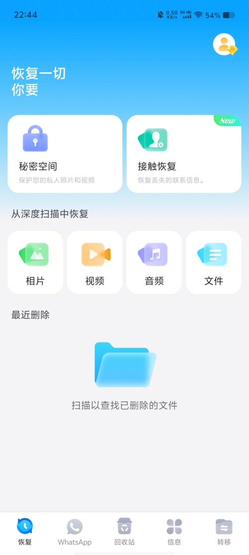 Screenshot_20250319_22443510a85c7458def97e.jpg