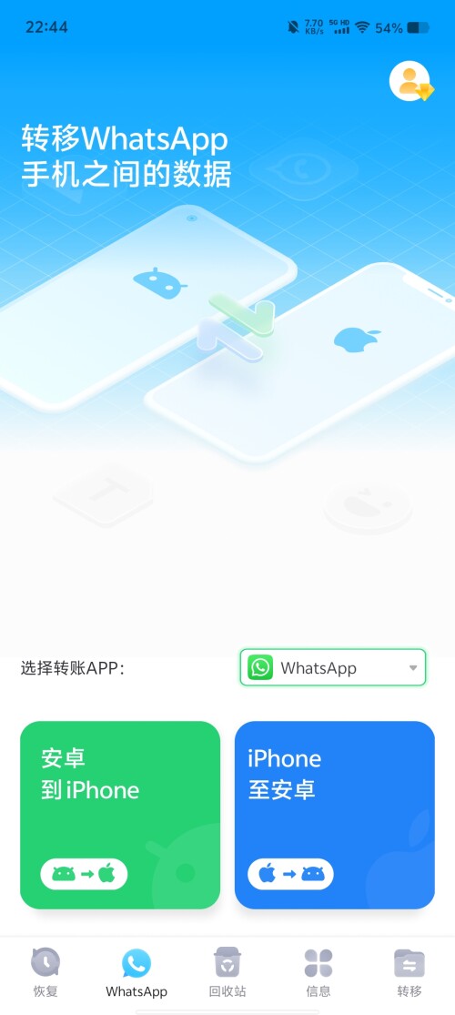 Screenshot_20250319_224449bcd4aaa32d01de1d.jpg