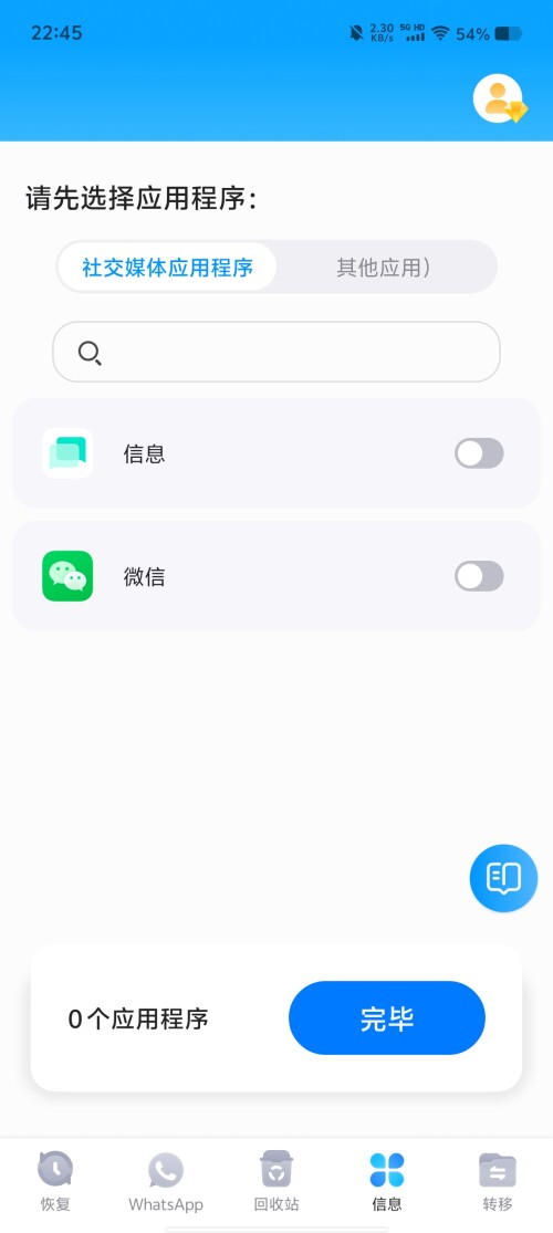 Screenshot_20250319_22451814550d95a9f44974.jpg