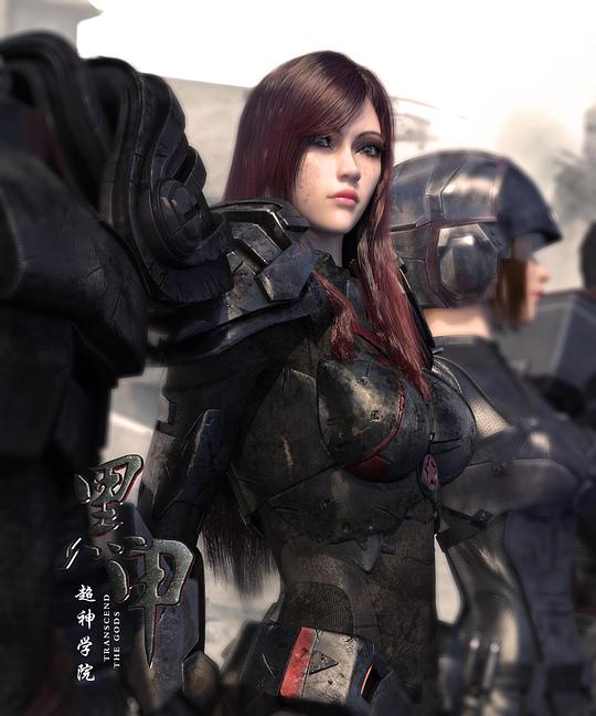 《超神学院第四季之黑甲》