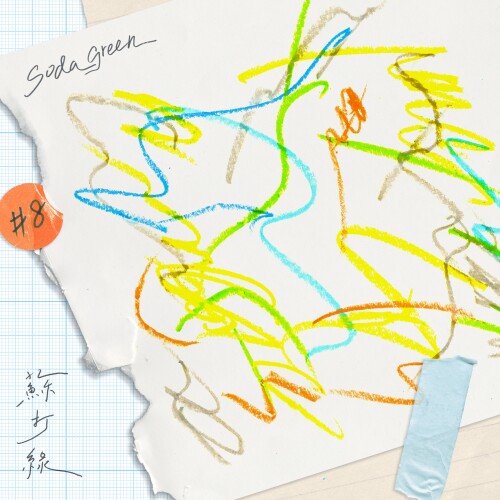 cover4386aee0c6ae09782.jpg