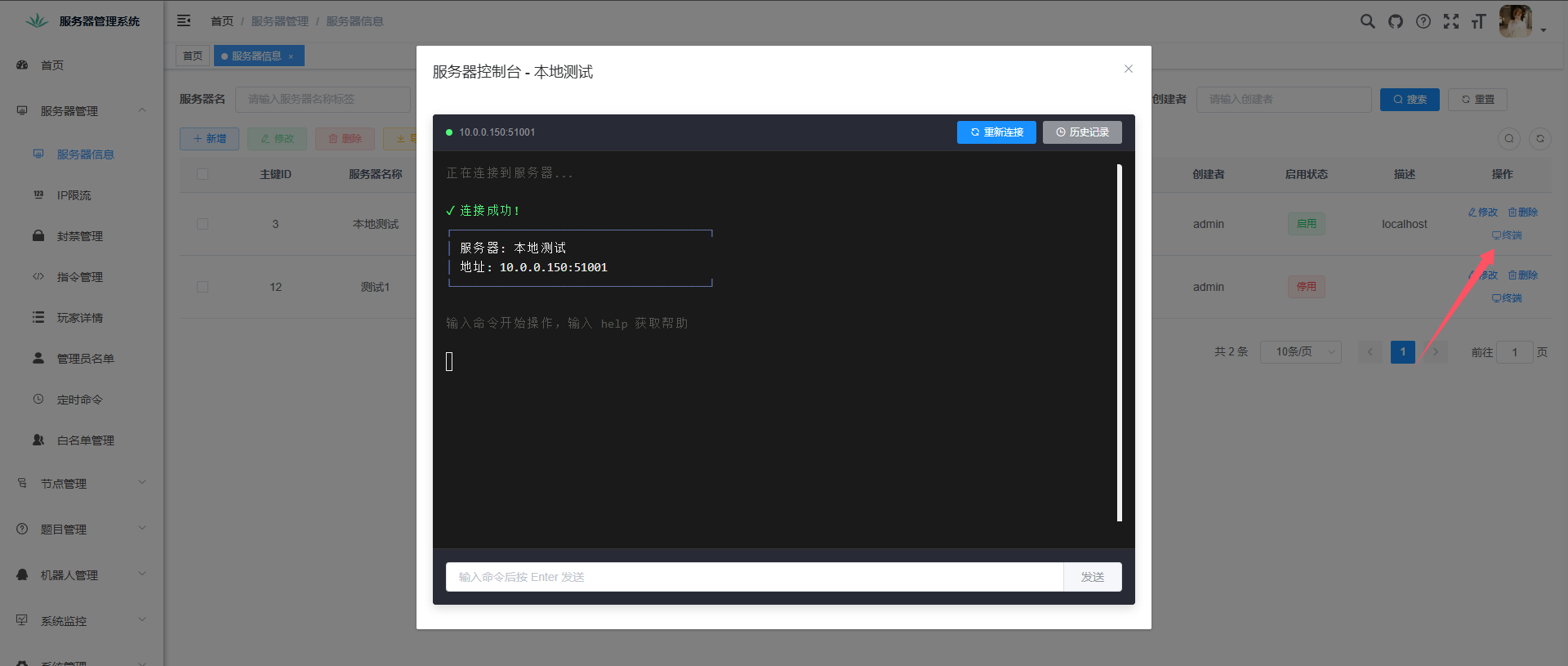 QQ20250324 014750