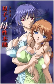 《双胞胎性本能》