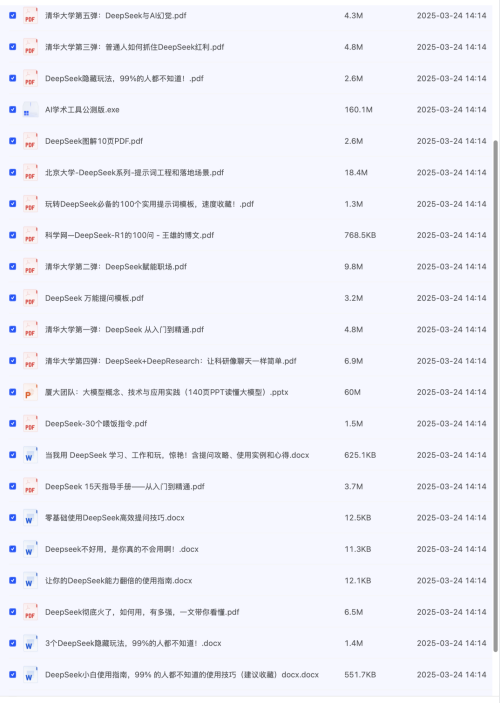 2025-03-28-23.30.578785c4e0f1b9ffa5.png