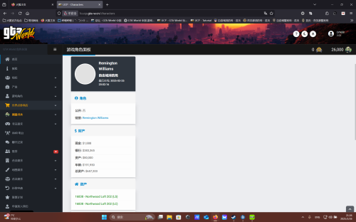 Screenshot-2025-03-26-21260715f08c02e821d27f.png