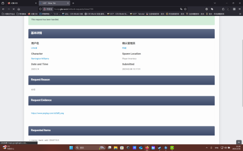 Screenshot-2025-03-26-212812270787f43557a098.png