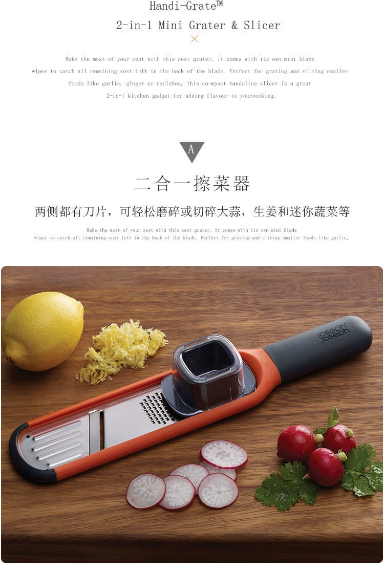 图片[3]-英国Joseph Joseph 多功能不锈钢切菜器-电商论坛-闲鱼-大博士