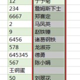 20250404-0116f22b8d727b5d0d3