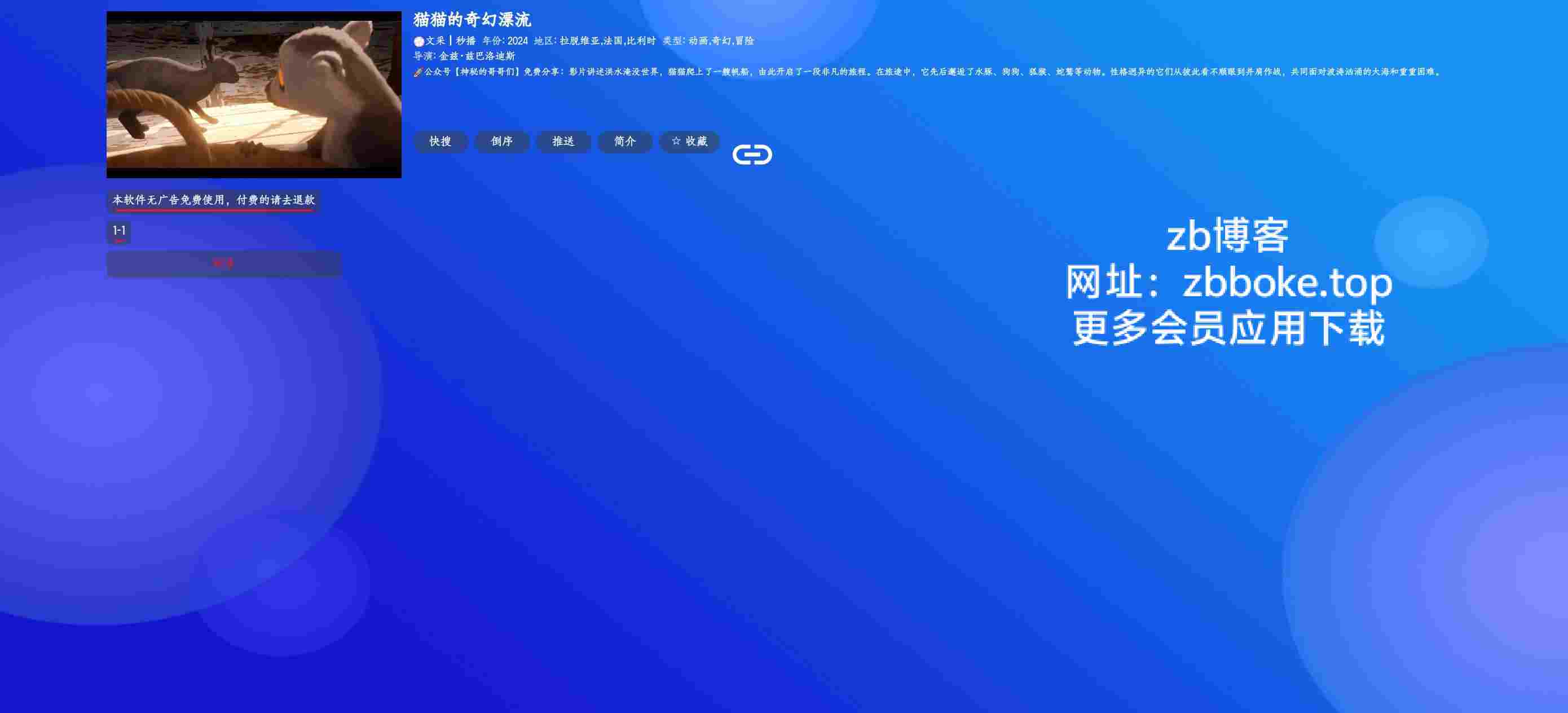 Pic 732242062358541295 1 nsRByV760J
