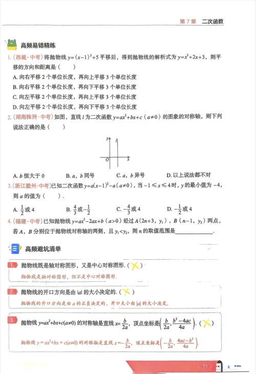 2025-04-06-23.34.4391f31c8436505c23.png
