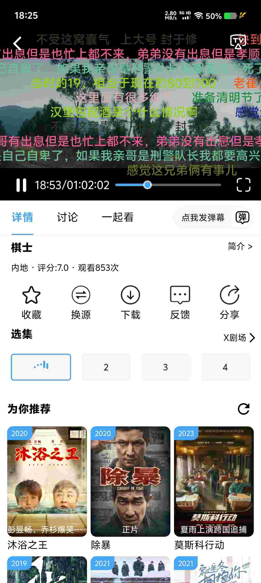 Screenshot 20250413 182557 Aax0ZooT3Z