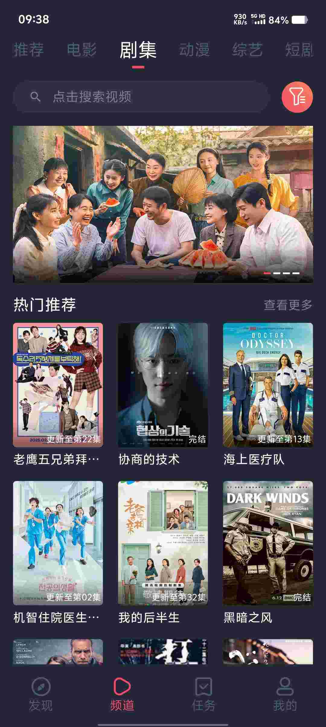Screenshot 20250414 093803 ZW7gMmv63U