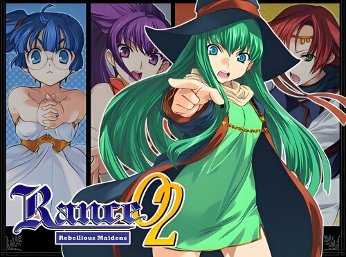 【RPG/汉化】兰斯02 反叛的少女们+重制版+摘要版+特典【PC】【400MB】