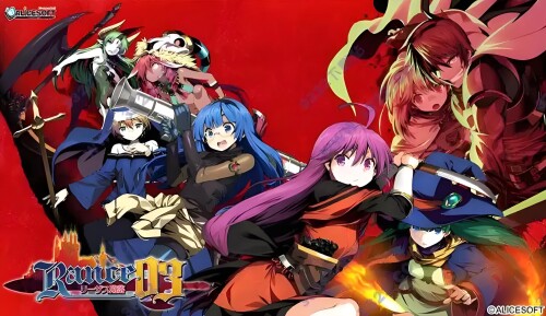 【RPG/汉化】兰斯03 利萨斯陷落+重制版【PC】【2G】