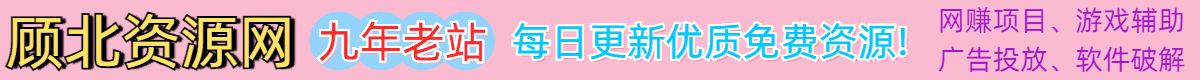 广告
