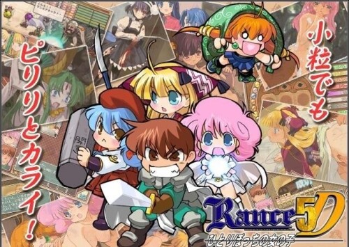 【RPG/汉化】兰斯5D 孤单的女孩子【PC】【500MB】