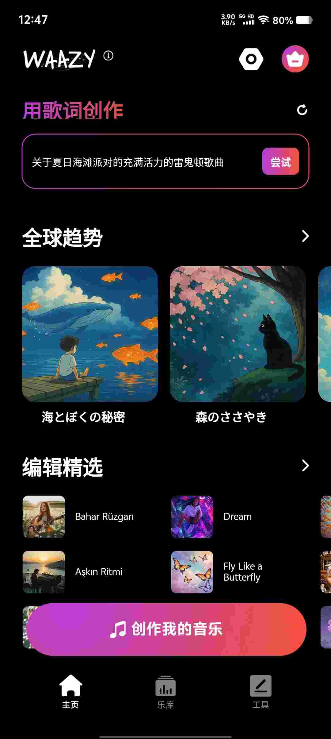 Screenshot 20250419 124716 A3Q4HgIG4Z
