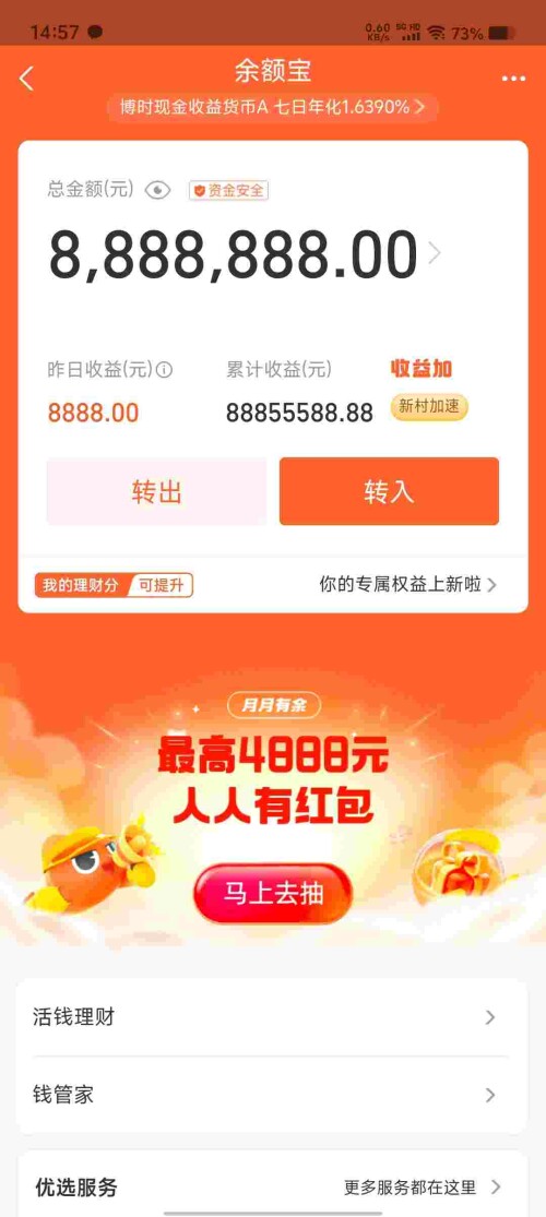 Screenshot_20250419_145703_kBN3mpYo0d36a1c71d92942ac2.jpeg