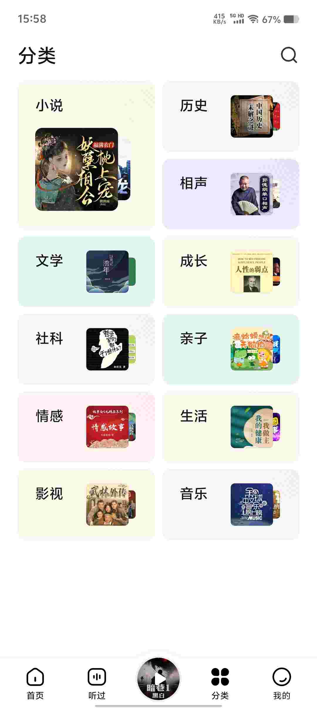 Screenshot 20250420 155829 HFm9s72a8T