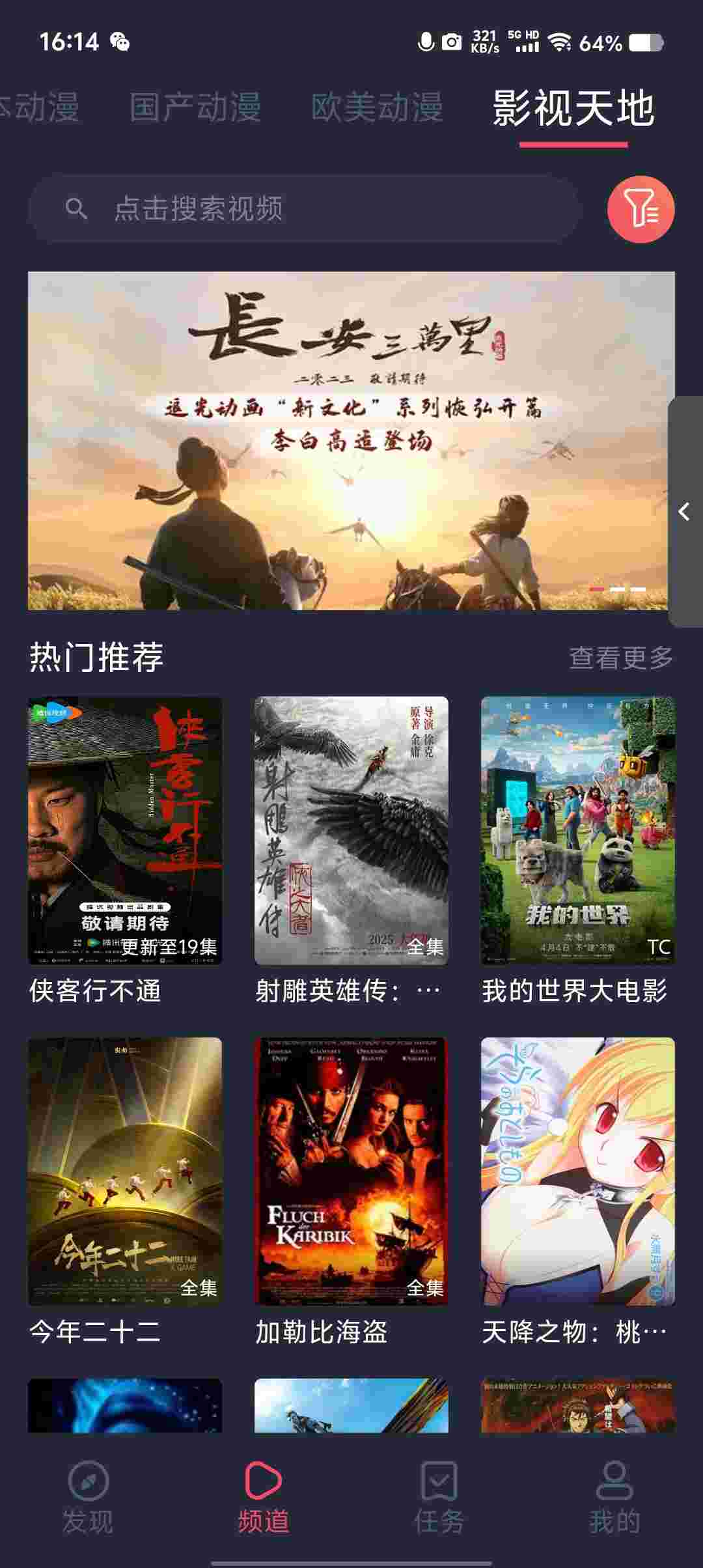 Screenshot 20250420 161456 JyJjyW1X5Y