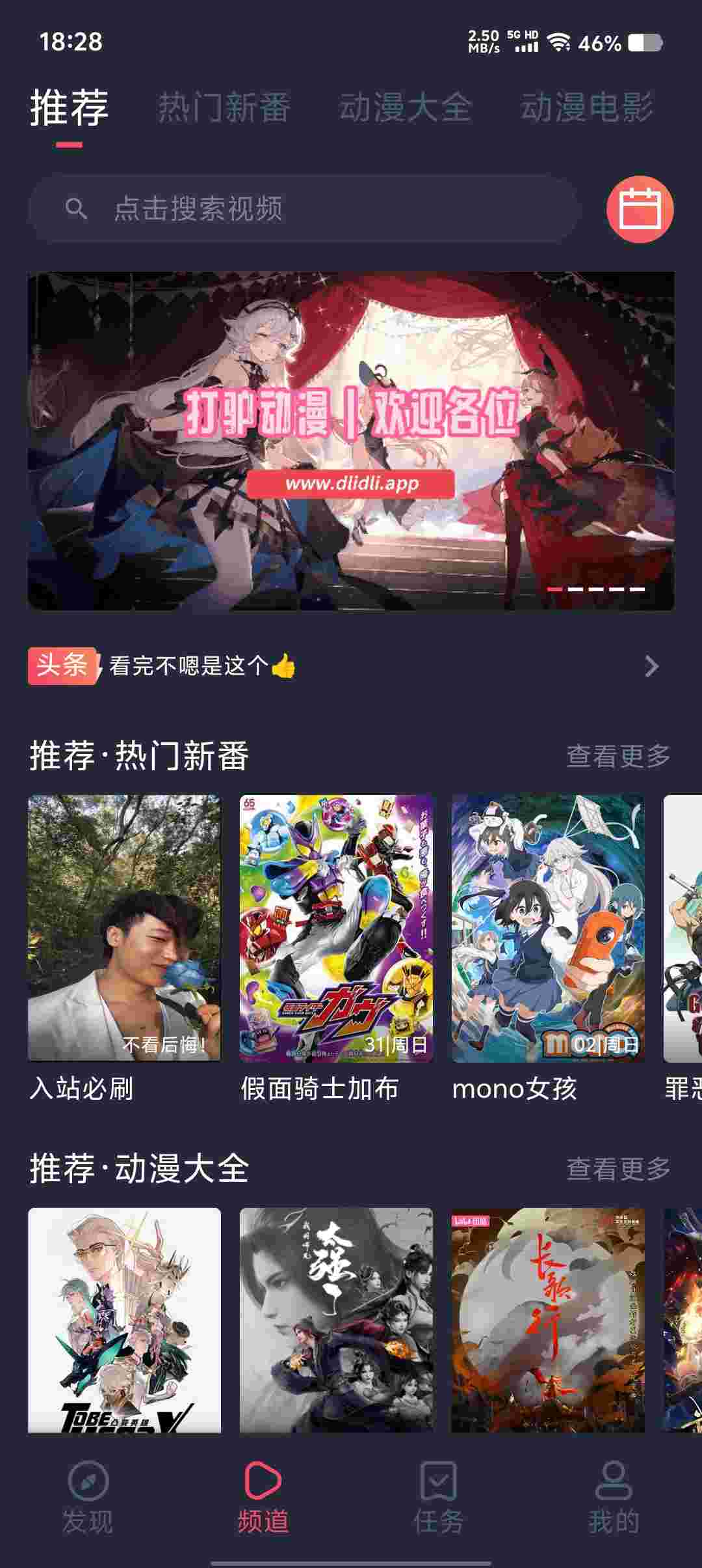 Screenshot 20250420 182826 b5ftHyip9J