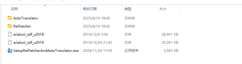 图片[2]-[Tool/program/script]      ~ unitytranslater ~     50MB [度盘/UC]-大千世界ACG
