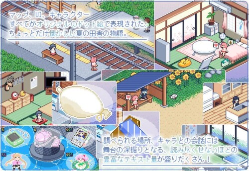 图片[2]-【SLG/安卓/精翻】寻找夏日的宝物-なつのさがしもの-v1.06-大千世界ACG