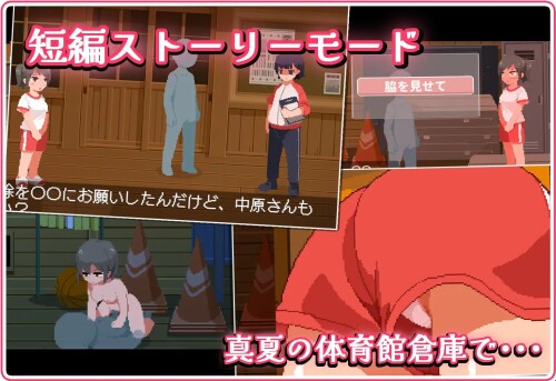 图片[2]-【SLG/PC/汉化】思春期的黑发少女和密室色情-仓库篇-v1.0.0-大千世界ACG